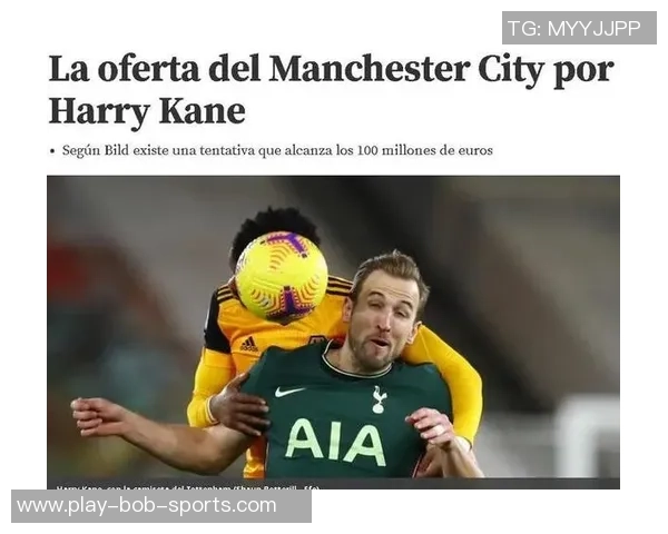 凯恩解约金条款曝光6500万欧元仅可在冬窗激活